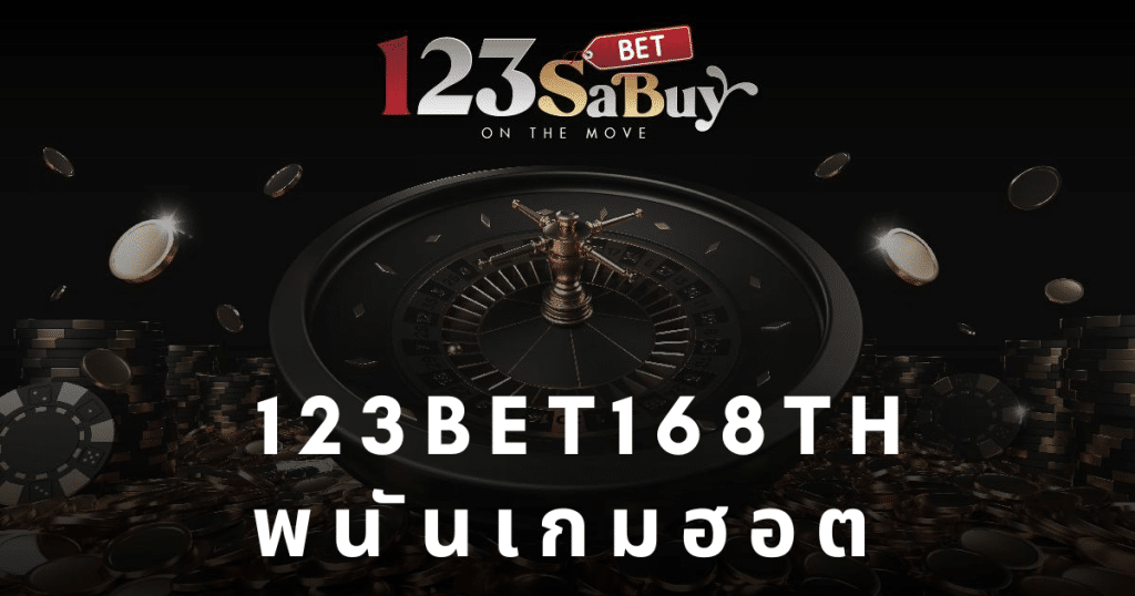 123bet-168th-bet-game-hot